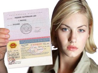 Vietnam Visa Fee for French Citizen